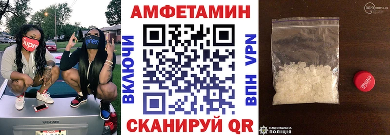 Amphetamine Розовый  сколько стоит  Лыткарино 