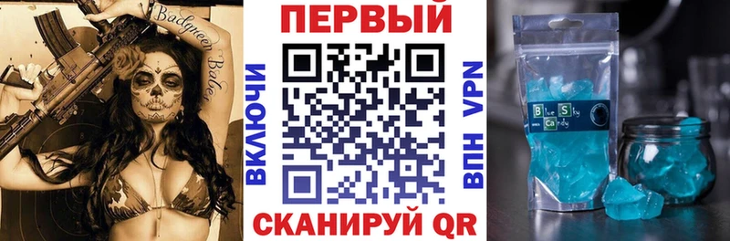 АМФЕТАМИН Розовый Лыткарино