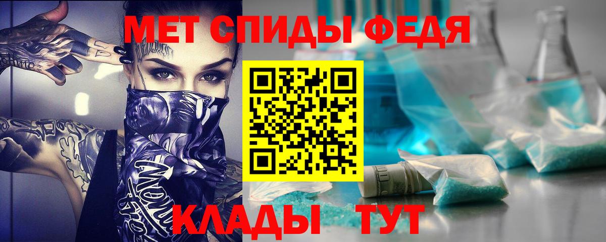 Амфетамин Розовый  Вход с VPN  АМФ  Лыткарино 