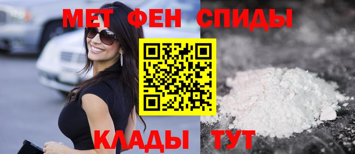 АМФЕТАМИН Розовый Лыткарино