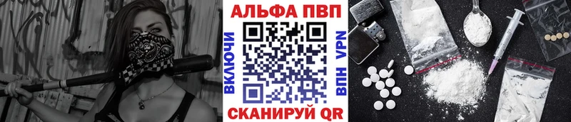 наркошоп  Лыткарино  Alfa_PVP кристаллы 