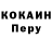 Первитин кристалл steep_PRO