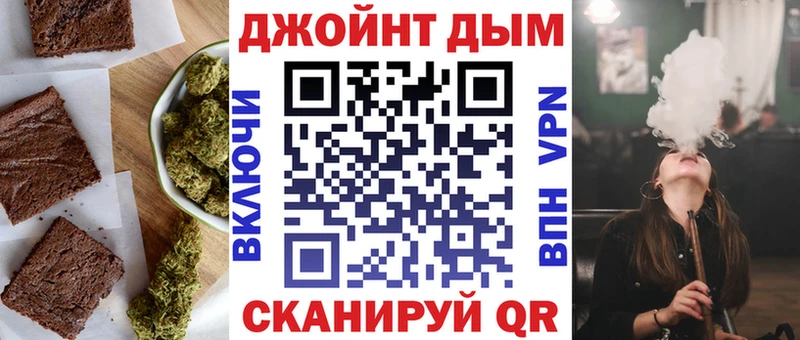 Печенье с ТГК конопля  Лыткарино 