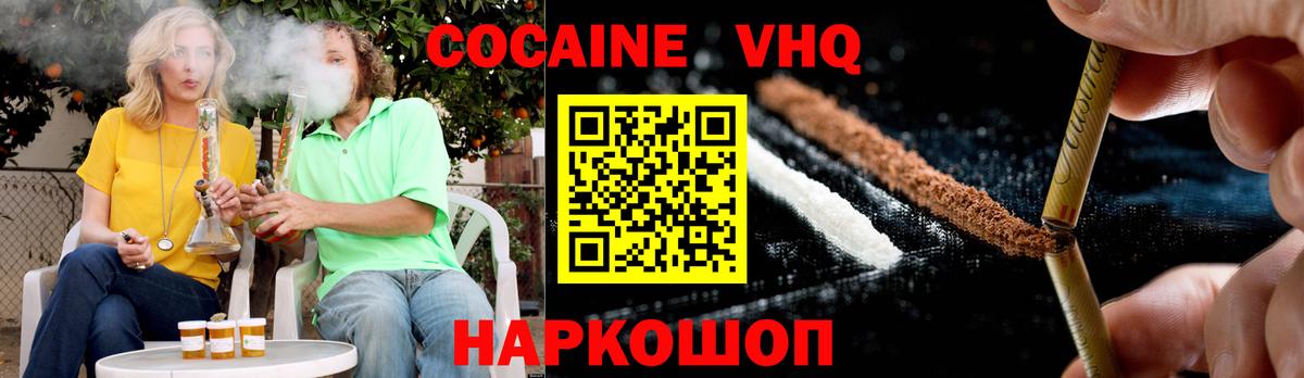 Альфа ПВП СК кристаллы  Мефедрон  АМФ   Конопля  Гашиш  Вход с VPN  Лыткарино  ГАШ  Лсд 25  КОКАИН  Купить наркоту  МЕФ  