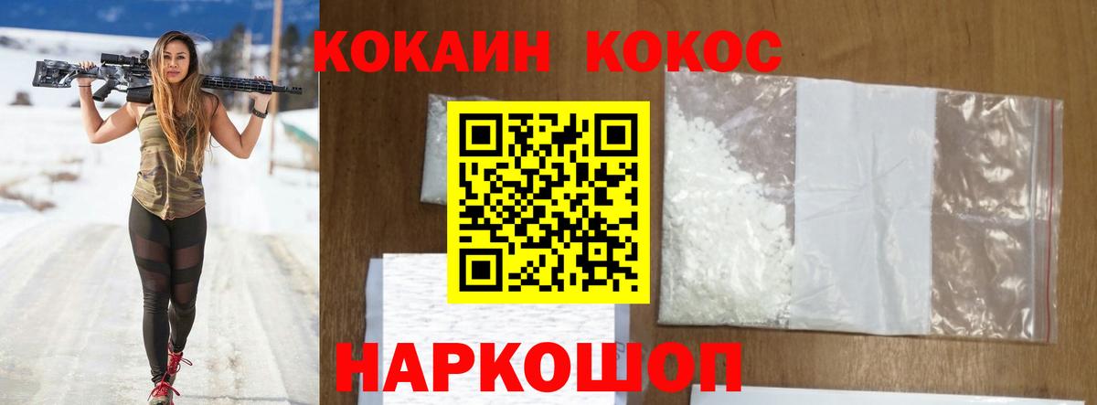 Лыткарино  КОКАИН 99%  Вход с VPN 