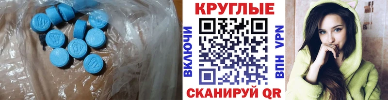 Экстази DUBAI  Лыткарино 