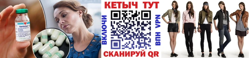 где найти   Лыткарино  omg вход  КЕТАМИН ketamine 