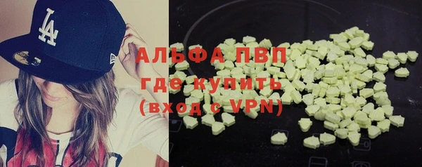 мефедрон VHQ Майский