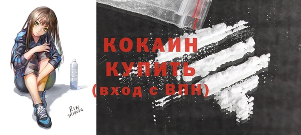 кокаин Магас