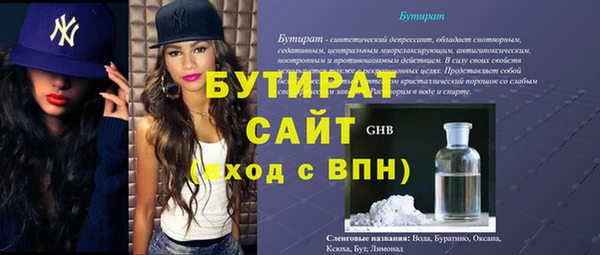 ГАЛЛЮЦИНОГЕННЫЕ ГРИБЫ Лихославль