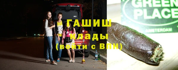 кокаин Магас