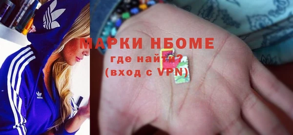 мефедрон VHQ Майский