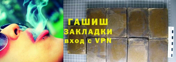 кокаин Магас