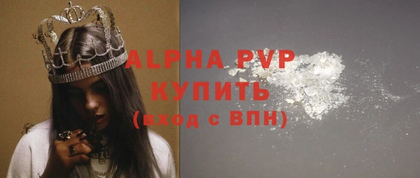 мефедрон VHQ Майский