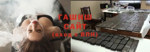 ГАЛЛЮЦИНОГЕННЫЕ ГРИБЫ Лихославль