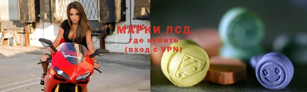 мефедрон VHQ Майский