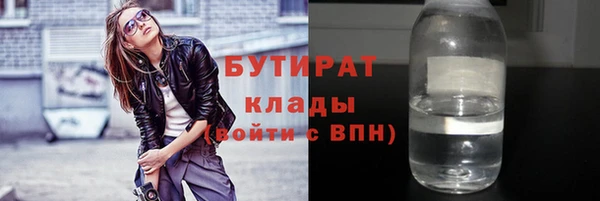 бутик Магадан