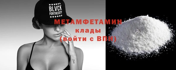 мефедрон VHQ Майский