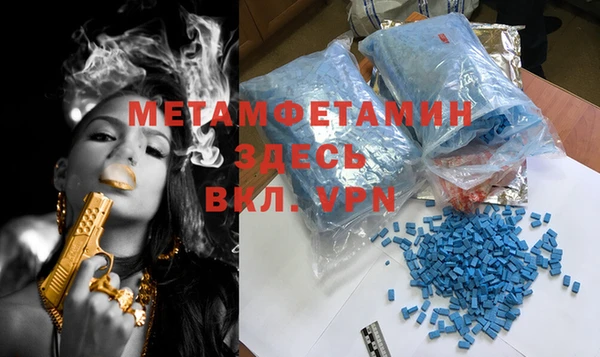 кокаин Магас