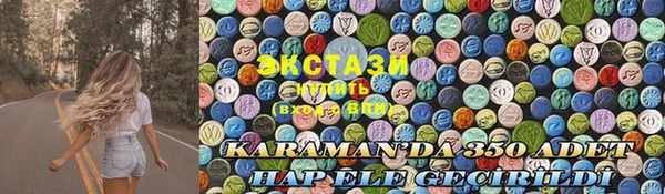 мефедрон VHQ Майский