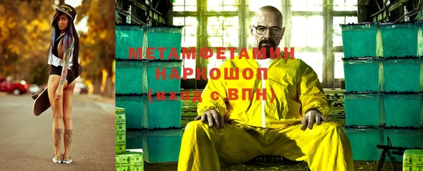 амфетамин Липки
