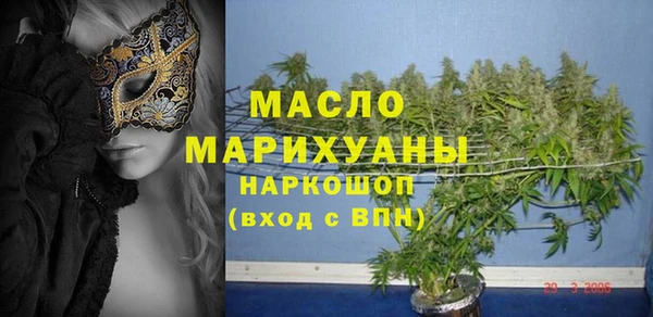 мефедрон VHQ Майский