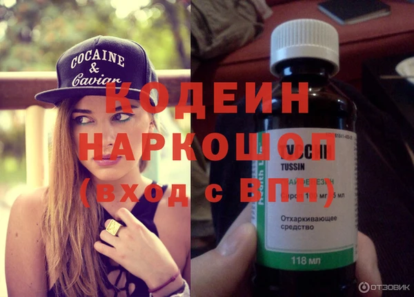 кокаин Магас