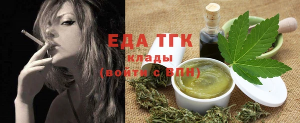 бутик Магадан