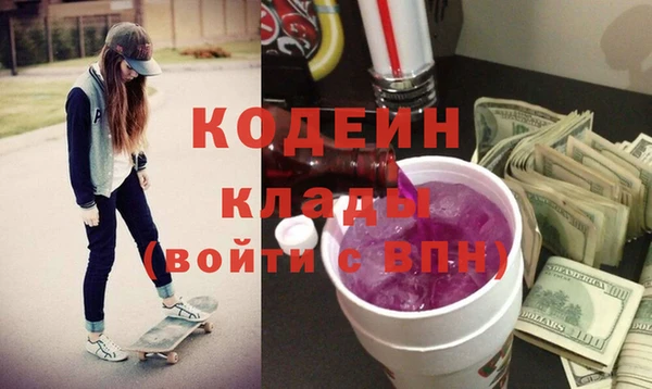 кокаин Магас