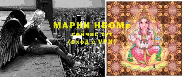 кокаин Магас