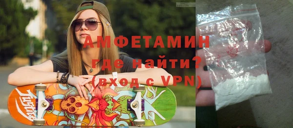 мдма Новый Уренгой