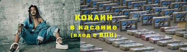 бутик Магадан