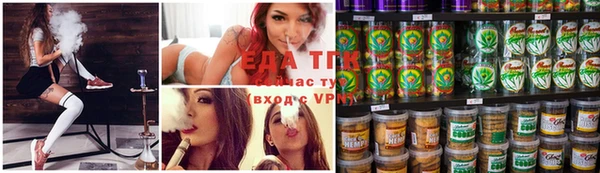 кокаин Магас