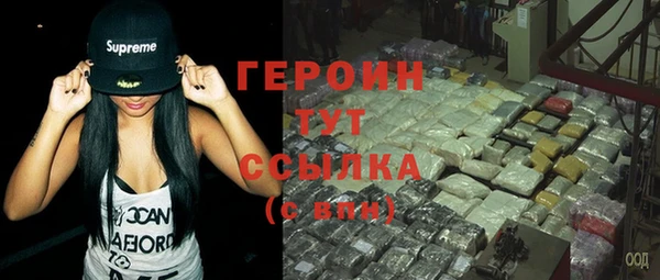 кокаин Магас