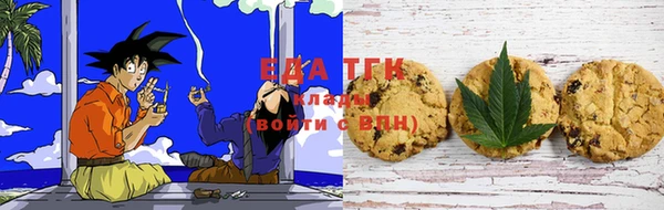 амфетамин Липки