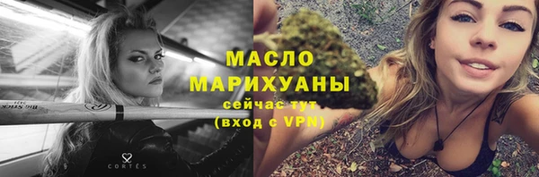 мефедрон VHQ Майский