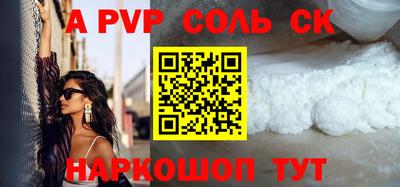 мефедрон мука Гусев