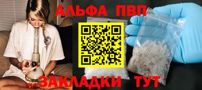 spice Гай