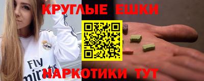 spice Гай