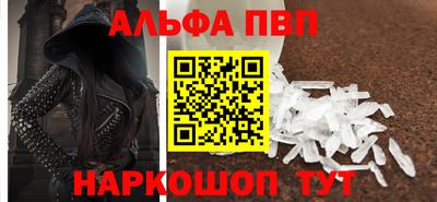 spice Гай