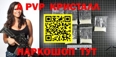 скорость mdpv Гатчина