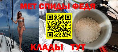 скорость mdpv Гатчина