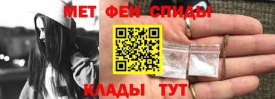 spice Гай