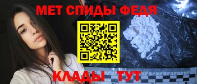 скорость mdpv Гатчина