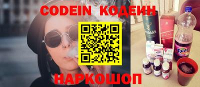 мефедрон мука Гусев