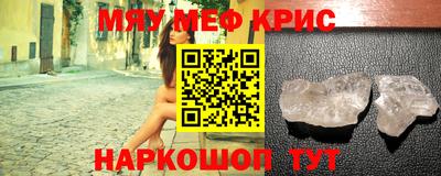 скорость mdpv Гатчина