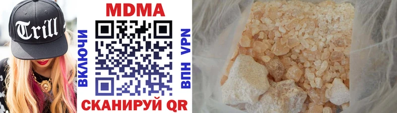 MDMA молли  Лыткарино 