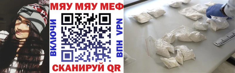 Меф VHQ  Лыткарино 