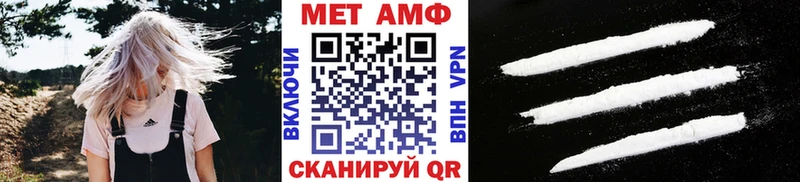 как найти   Лыткарино  МЕТАМФЕТАМИН винт 