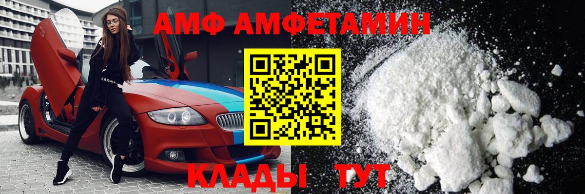 Метамфетамин  Метамфетамин мет  Вход с VPN  Лыткарино 